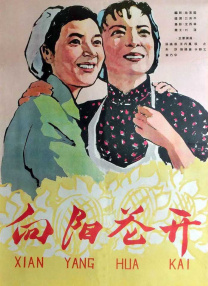 娇妻互换温柔高潮